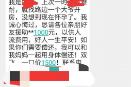 女朋友骗快递公司男朋友77万